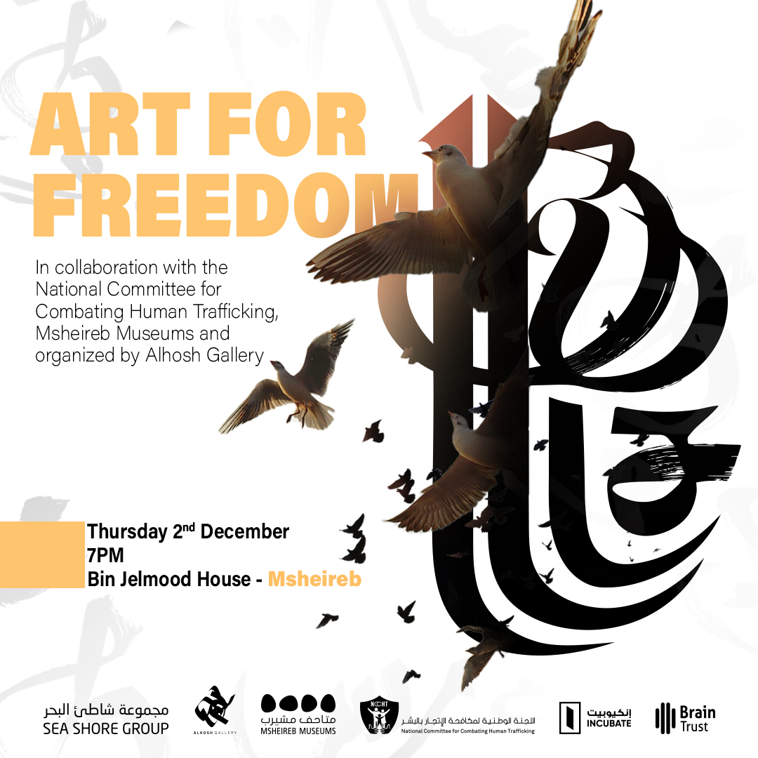 Art For Freedom Msheireb Museums